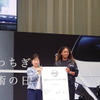 大坂選手と星野日産専務（日産グローバル本社）