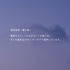 Me and Honda×クリープハイプ「ゆっくり行こう」MUSIC VIDEO（出演：種子島高校）