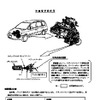 【改善対策】ホンダ『オデッセイ』、充電警告灯が点灯すると全てダウン!?