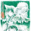 『名探偵コナン ゼロの執行人』ティザーヴィジュアル(C)2018 青山剛昌／名探偵コナン製作委員会