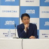 自工会　長田モーターショー特別委員長