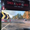 季節ごとの日差しの違いもリアルに再現。Forza Horizon 4はゲームというより最早ドライブ体験であり、OMEN X by HP  65 BFGDはその魅力をしっかり引き出していた。