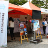東京都トラック協会主催トラックフェスタ2018