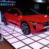 ジャガー I-PACE 発表会