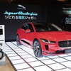 ジャガー I-PACE