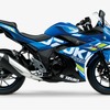 スズキ GSX250R（トリトンブルーメタリック）
