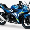 スズキ GSX250R（トリトンブルーメタリック）