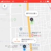 DiDiモビリティジャパンのタクシー配車アプリのイメージ