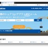 建設機械のシェアリングサービス「Jukies」