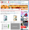 【ブロードバンドアワード】投票はじまる…No.1 プロバイダ＆キャリアは？