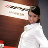 【東京モーターショー07】コンパニオン写真蔵…IPF