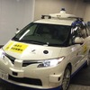 実証実験では、自動運転車（レベル4相当）が公道走行するのをコネクテッドサポートセンターから遠隔監視した。