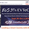 EVS31のWebサイト