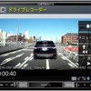 ドライブレコーダーリンク機能：“楽ナビ”接続時の再生イメージ