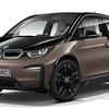 BMW i3 120Ah