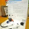 矢崎総業が出展した普通充電用「AC充電カプラ（Type1）」