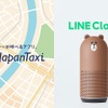 JapanTaxiがLINEのクローバに対応