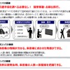 AI運行バスが提供する価値