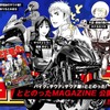 ととのう漫画