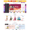 JD Worldwide WEBサイト