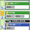 ドコモ 905iシリーズ に音声ナビアプリ提供…ナビタイム