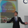 CEATEC JAPAN実施協議会ディレクターの吉田俊氏