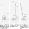 AI搭載フロントカメラ取付用ブラケット・セットの取付方法