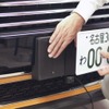 AI搭載フロントカメラ取付用ブラケット・セットの取付手順2