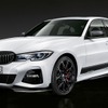 BMW 3シリーズ セダン 新型のMパフォーマンスパーツ