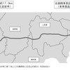 国土交通省から示された認可区間の概略。