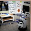 PFNのAIによって物体を識別している様子