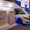 トライブリッド蓄電システムのデモ