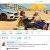 メルセデスベンツの公式Twitter