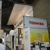 【エコプロダクツ07】エレベータ搭載の改造トラックに来場者驚嘆　東芝