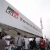 TOYOTA GAZOO Racingブース イメージ