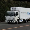 いすゞ商品技術説明会