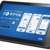 タクシー配車アプリ「タクベル」の乗客向け後部座席タブレット