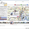 クラリオン、地図情報サイト チズルとススムβver. オープン