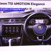 VW アルテオン TSI 4MOTION エレガンス