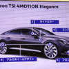 VW アルテオン TSI 4MOTION エレガンス