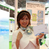 【東京モーターショー07】コンパニオン写真蔵…NGK