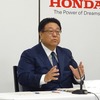 ホンダ倉石誠司副社長