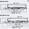 比較外観図、上：新型30kl、下：現行型28kl