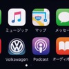 VWパサート・オールトラック コネクティビティ機能“App-Connect