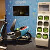 「Gogoro」の展示