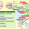 阪神高速道路でETC特別割引---1万円!!