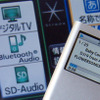 【ストラーダ700シリーズ 使ってみた】Bluetoothオーディオにも対応