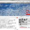 トヨタ、統合ウェブサイトを開発