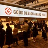 GOOD DESIGN EXHIBITION 2018