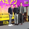 『ボヘミアン・ラプソディ』キャスト来日会見